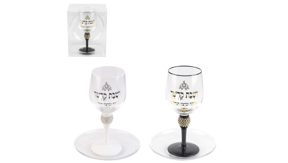 הסט המושלם לשבת