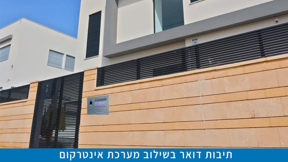 סופר תיבות