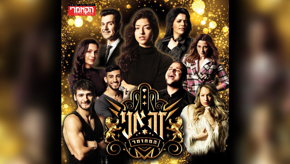 כרטיס ל