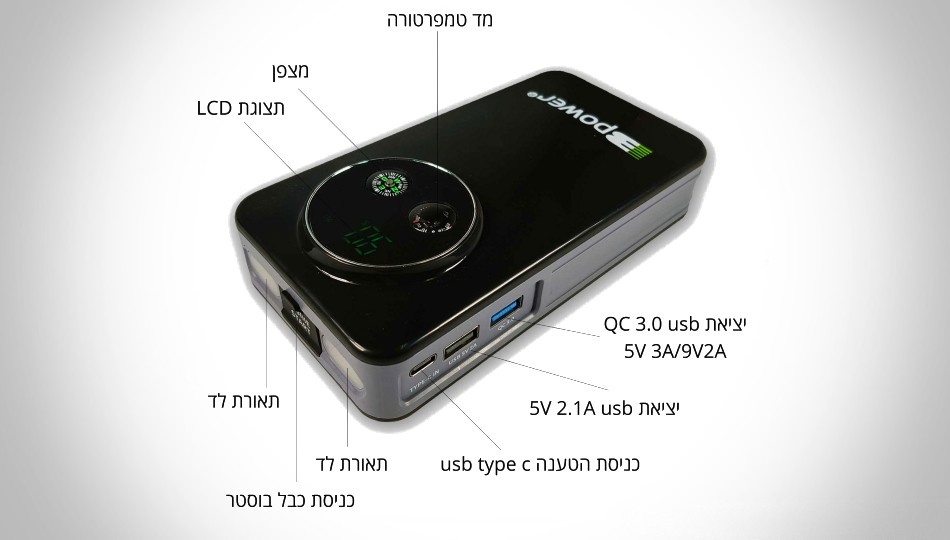 לרכב mAh 13,600 עם קומפרסור מבית B-power