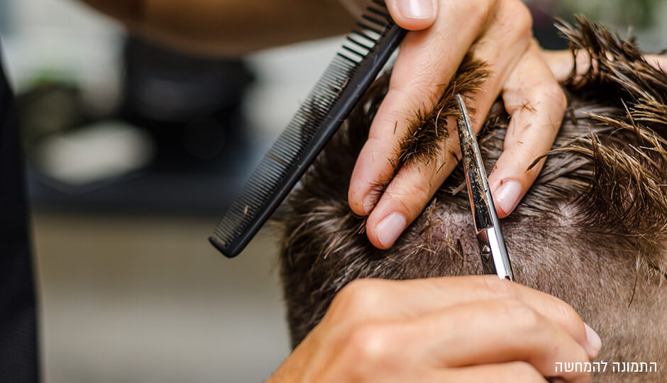 Barbar Shop