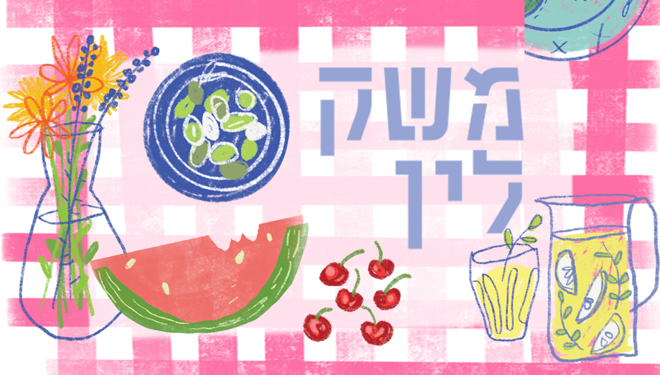 משק לין