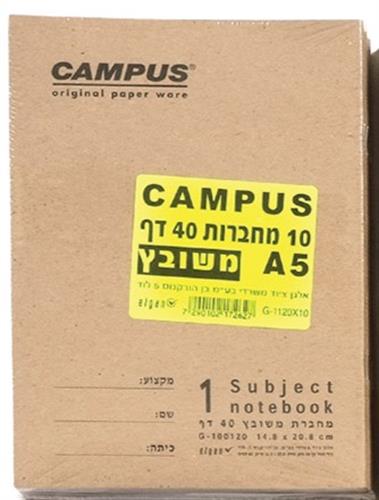 ערכת מוצרים מומלצים לכיתה א' בשווי ₪180