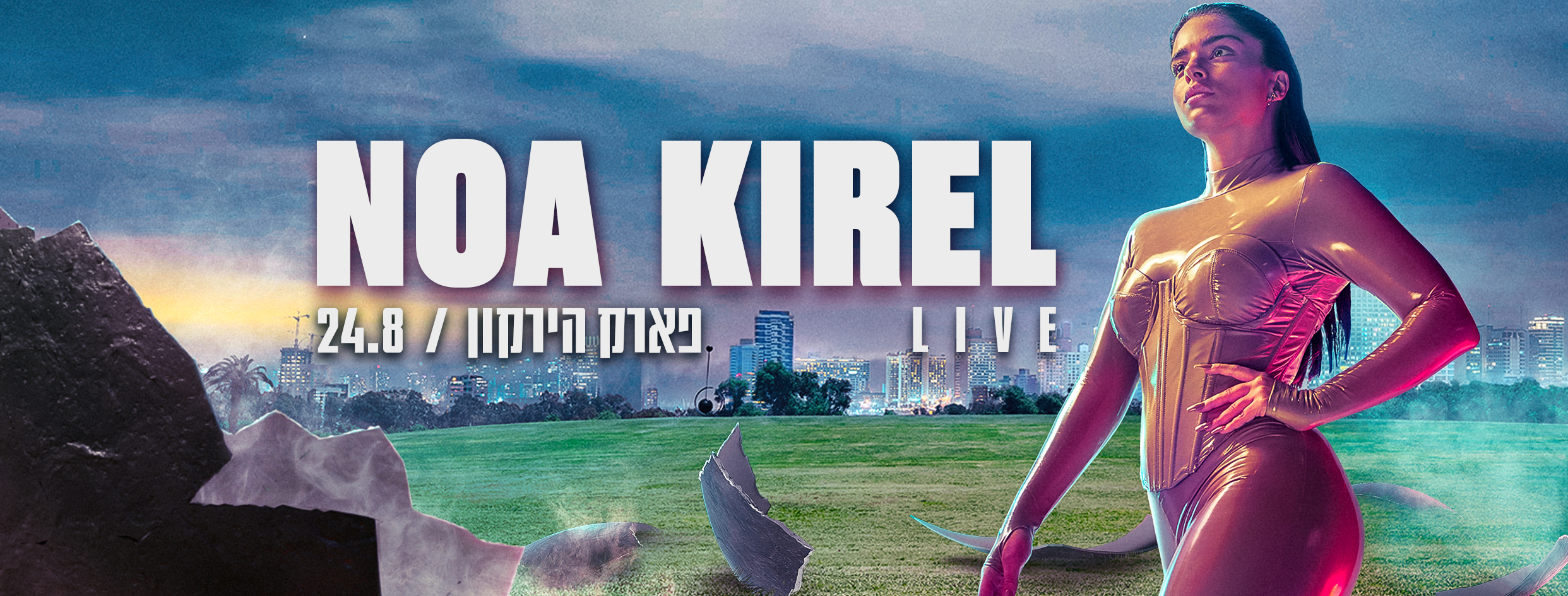 NOA KIREL LIVE ב-₪129