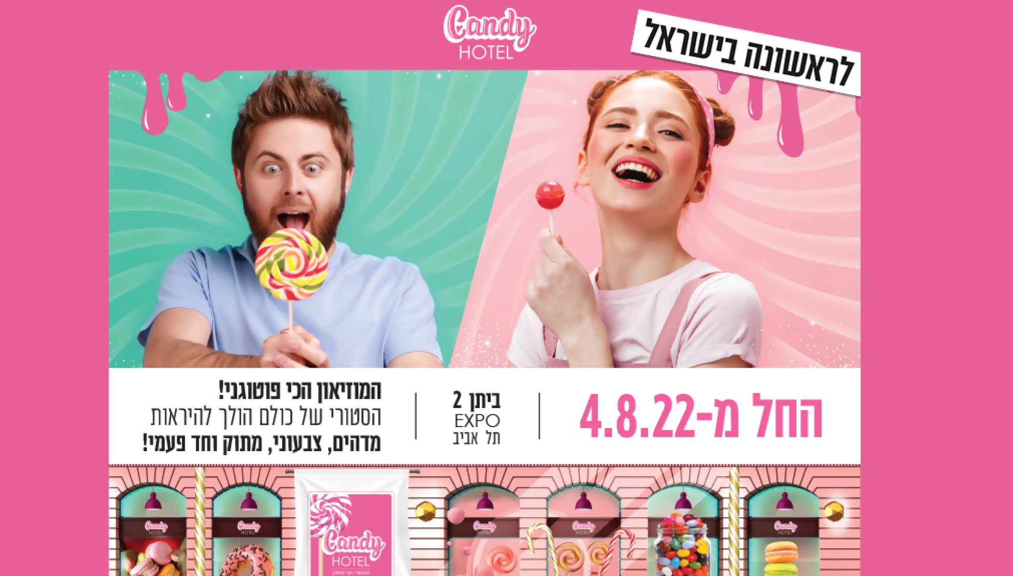 קופון לכרטיס ב-₪59