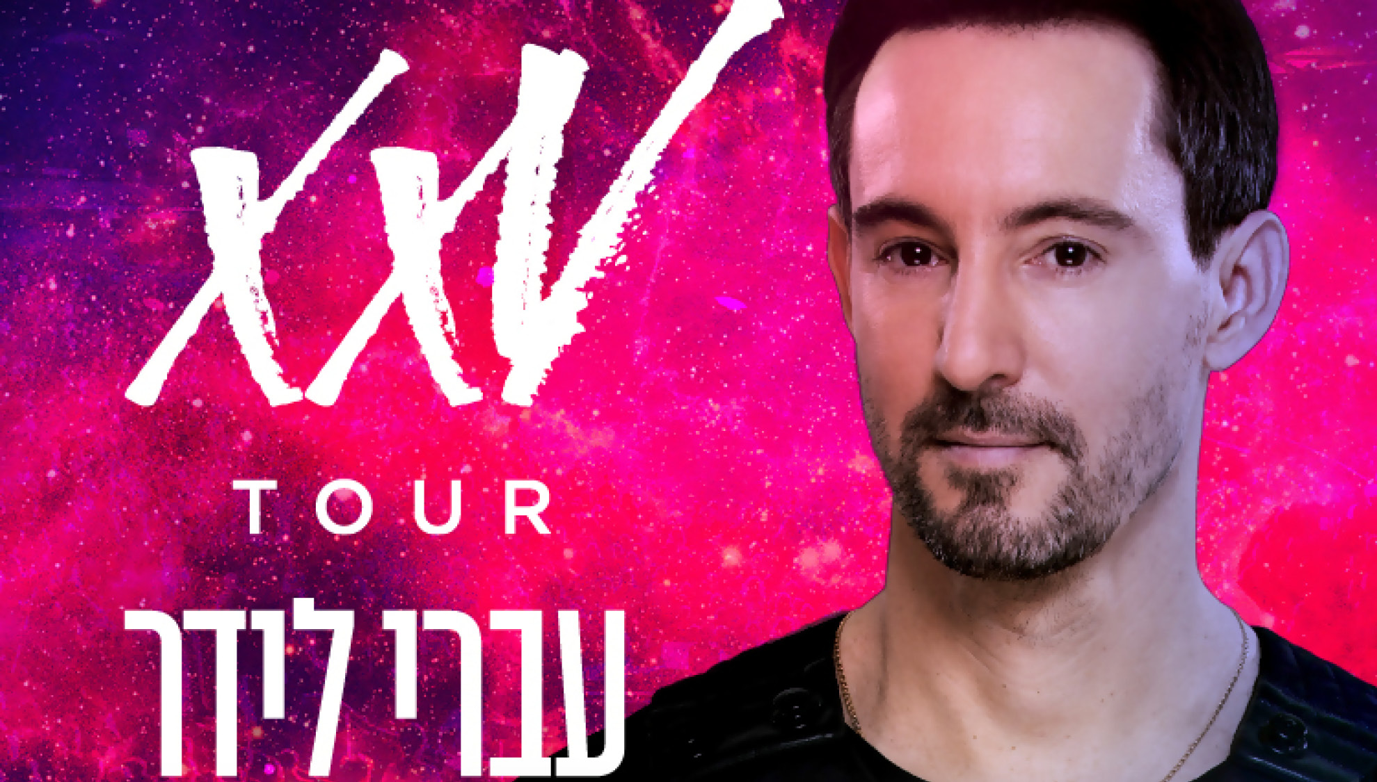 קופון ₪60 הנחה לכרטיס