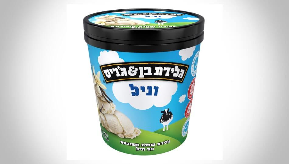 2 פיינטים של גלידה B&J