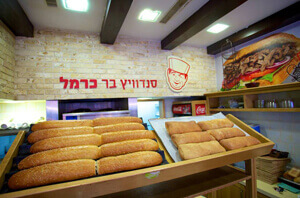 סנדווי'ץ בר כרמל- קריית חיים