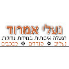 נעלי אמרוד