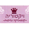 ויקטוריה קוסמטיקאית רפואית